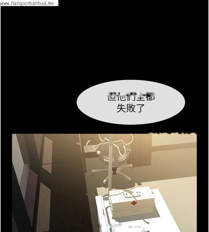 韩国漫画炸裂吧!巨棒韩漫_炸裂吧!巨棒-第47话-来爷爷病房的美艳继母在线免费阅读-韩国漫画-第85张图片