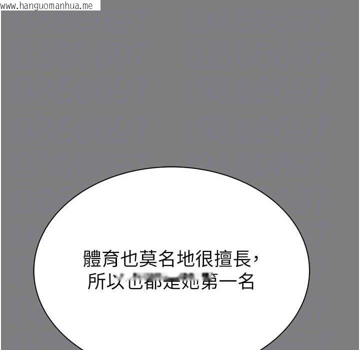 韩国漫画继母的香味韩漫_继母的香味-第68话-谁的泳装更性感?在线免费阅读-韩国漫画-第75张图片