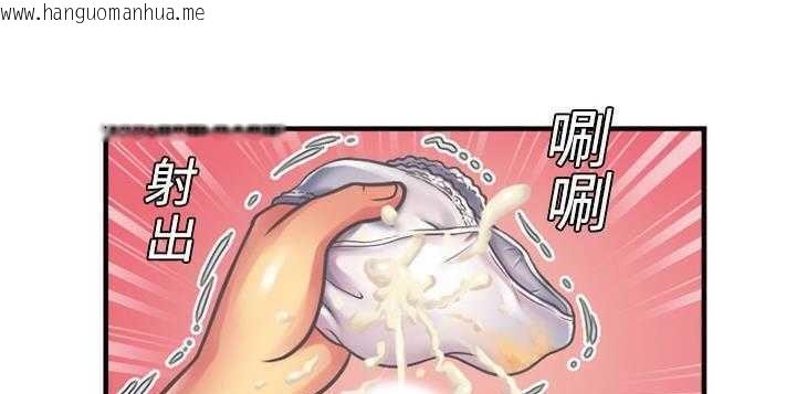 韩国漫画恋上闺蜜的爸爸/恋上朋友的爸爸/爱上闺蜜的爸爸/爱上朋友的爸爸韩漫_恋上闺蜜的爸爸/恋上朋友的爸爸/爱上闺蜜的爸爸/爱上朋友的爸爸-第4话在线免费阅读-韩国漫画-第79张图片