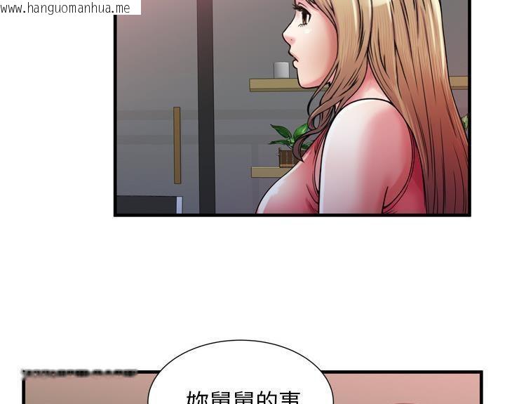 韩国漫画恋上闺蜜的爸爸/恋上朋友的爸爸/爱上闺蜜的爸爸/爱上朋友的爸爸韩漫_恋上闺蜜的爸爸/恋上朋友的爸爸/爱上闺蜜的爸爸/爱上朋友的爸爸-第51话在线免费阅读-韩国漫画-第51张图片