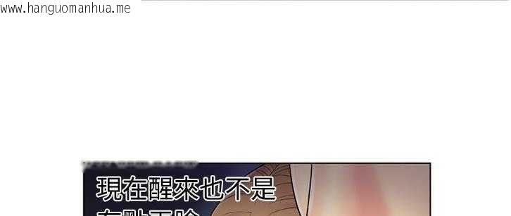 韩国漫画恋上闺蜜的爸爸/恋上朋友的爸爸/爱上闺蜜的爸爸/爱上朋友的爸爸韩漫_恋上闺蜜的爸爸/恋上朋友的爸爸/爱上闺蜜的爸爸/爱上朋友的爸爸-第14话在线免费阅读-韩国漫画-第110张图片