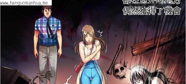 韩国漫画恋上闺蜜的爸爸/恋上朋友的爸爸/爱上闺蜜的爸爸/爱上朋友的爸爸韩漫_恋上闺蜜的爸爸/恋上朋友的爸爸/爱上闺蜜的爸爸/爱上朋友的爸爸-第13话在线免费阅读-韩国漫画-第122张图片