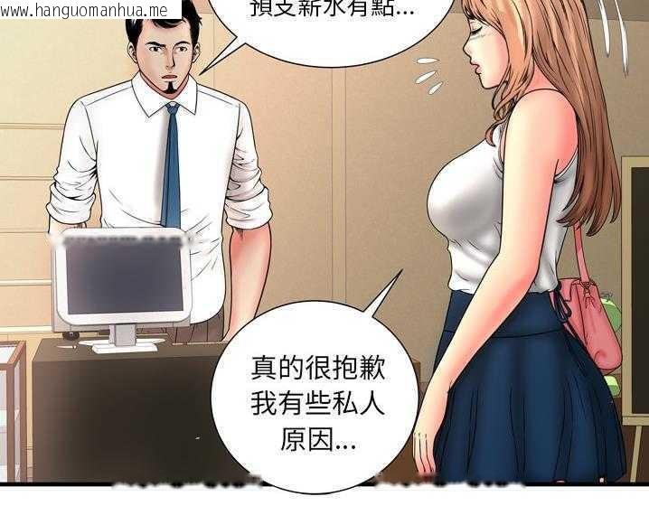 韩国漫画恋上闺蜜的爸爸/恋上朋友的爸爸/爱上闺蜜的爸爸/爱上朋友的爸爸韩漫_恋上闺蜜的爸爸/恋上朋友的爸爸/爱上闺蜜的爸爸/爱上朋友的爸爸-第33话在线免费阅读-韩国漫画-第37张图片