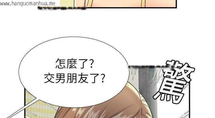 韩国漫画恋上闺蜜的爸爸/恋上朋友的爸爸/爱上闺蜜的爸爸/爱上朋友的爸爸韩漫_恋上闺蜜的爸爸/恋上朋友的爸爸/爱上闺蜜的爸爸/爱上朋友的爸爸-第29话在线免费阅读-韩国漫画-第61张图片