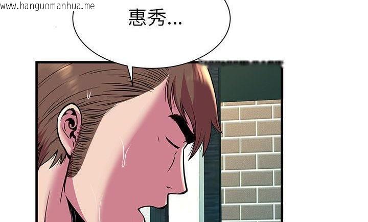 韩国漫画恋上闺蜜的爸爸/恋上朋友的爸爸/爱上闺蜜的爸爸/爱上朋友的爸爸韩漫_恋上闺蜜的爸爸/恋上朋友的爸爸/爱上闺蜜的爸爸/爱上朋友的爸爸-第75话在线免费阅读-韩国漫画-第29张图片