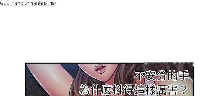 韩国漫画恋上闺蜜的爸爸/恋上朋友的爸爸/爱上闺蜜的爸爸/爱上朋友的爸爸韩漫_恋上闺蜜的爸爸/恋上朋友的爸爸/爱上闺蜜的爸爸/爱上朋友的爸爸-第18话在线免费阅读-韩国漫画-第52张图片