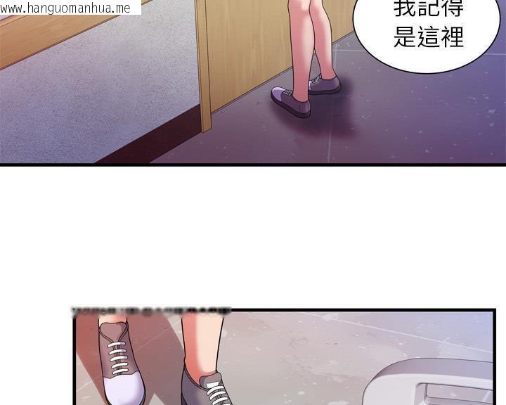 韩国漫画恋上闺蜜的爸爸/恋上朋友的爸爸/爱上闺蜜的爸爸/爱上朋友的爸爸韩漫_恋上闺蜜的爸爸/恋上朋友的爸爸/爱上闺蜜的爸爸/爱上朋友的爸爸-第46话在线免费阅读-韩国漫画-第102张图片