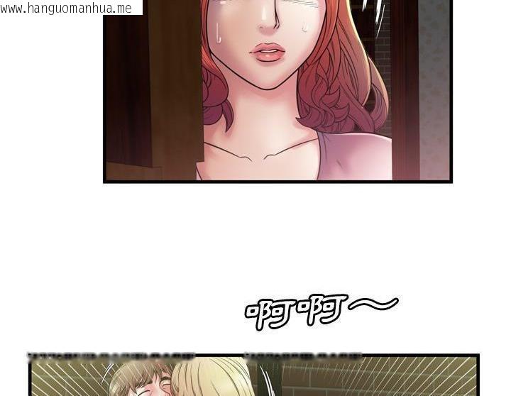 韩国漫画恋上闺蜜的爸爸/恋上朋友的爸爸/爱上闺蜜的爸爸/爱上朋友的爸爸韩漫_恋上闺蜜的爸爸/恋上朋友的爸爸/爱上闺蜜的爸爸/爱上朋友的爸爸-第50话在线免费阅读-韩国漫画-第10张图片