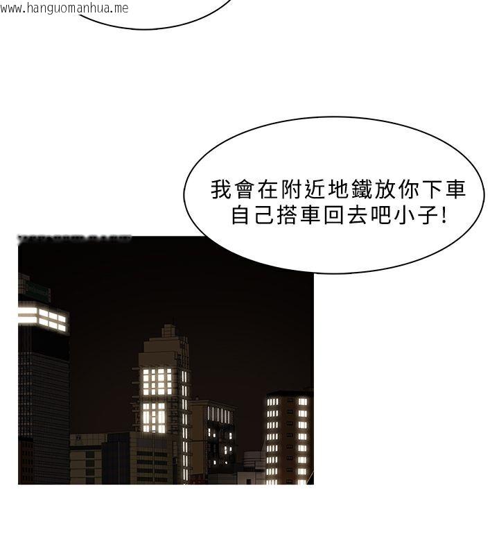 韩国漫画异邦人韩漫_异邦人-第31话在线免费阅读-韩国漫画-第51张图片