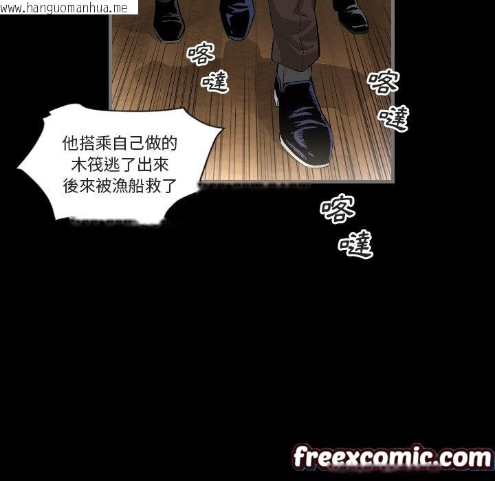 韩国漫画最后的男人-|-地表最后的男人韩漫_最后的男人-|-地表最后的男人-第1话在线免费阅读-韩国漫画-第100张图片