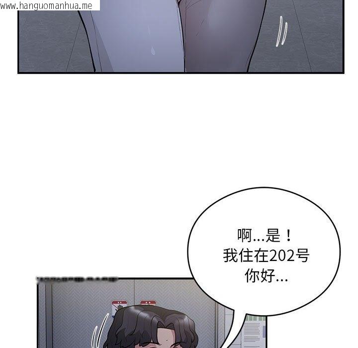 韩国漫画银行业务员的秘密韩漫_银行业务员的秘密-第13话在线免费阅读-韩国漫画-第51张图片