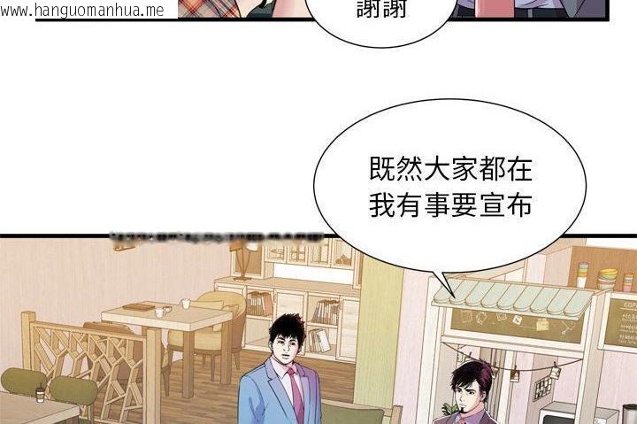 韩国漫画恋上闺蜜的爸爸/恋上朋友的爸爸/爱上闺蜜的爸爸/爱上朋友的爸爸韩漫_恋上闺蜜的爸爸/恋上朋友的爸爸/爱上闺蜜的爸爸/爱上朋友的爸爸-第60话在线免费阅读-韩国漫画-第125张图片