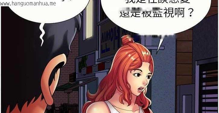 韩国漫画恋上闺蜜的爸爸/恋上朋友的爸爸/爱上闺蜜的爸爸/爱上朋友的爸爸韩漫_恋上闺蜜的爸爸/恋上朋友的爸爸/爱上闺蜜的爸爸/爱上朋友的爸爸-第16话在线免费阅读-韩国漫画-第69张图片