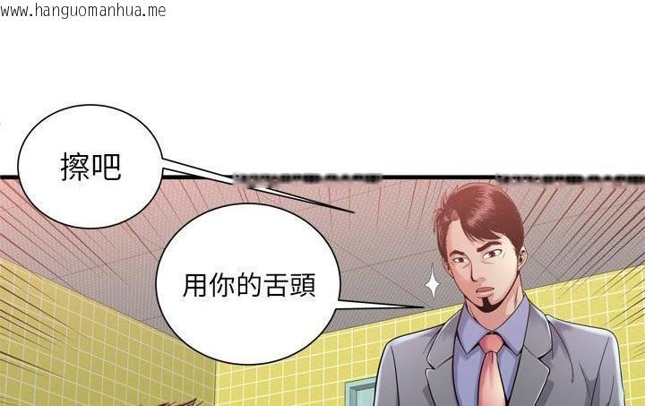 韩国漫画恋上闺蜜的爸爸/恋上朋友的爸爸/爱上闺蜜的爸爸/爱上朋友的爸爸韩漫_恋上闺蜜的爸爸/恋上朋友的爸爸/爱上闺蜜的爸爸/爱上朋友的爸爸-第61话在线免费阅读-韩国漫画-第60张图片