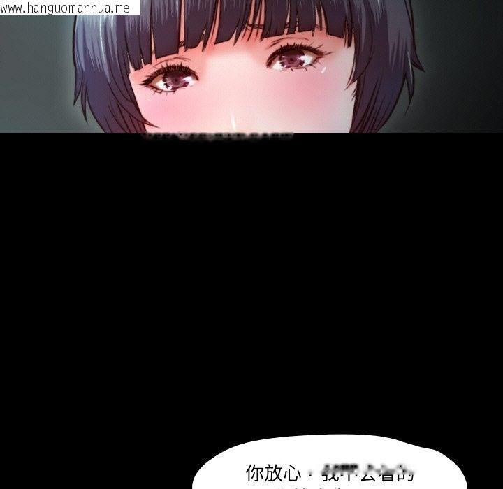 韩国漫画甜蜜的假期韩漫_甜蜜的假期-第9话在线免费阅读-韩国漫画-第60张图片