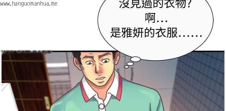 韩国漫画恋上闺蜜的爸爸/恋上朋友的爸爸/爱上闺蜜的爸爸/爱上朋友的爸爸韩漫_恋上闺蜜的爸爸/恋上朋友的爸爸/爱上闺蜜的爸爸/爱上朋友的爸爸-第4话在线免费阅读-韩国漫画-第41张图片