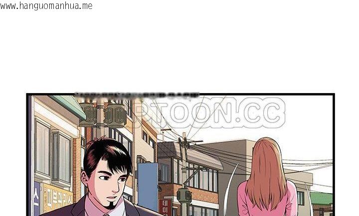 韩国漫画恋上闺蜜的爸爸/恋上朋友的爸爸/爱上闺蜜的爸爸/爱上朋友的爸爸韩漫_恋上闺蜜的爸爸/恋上朋友的爸爸/爱上闺蜜的爸爸/爱上朋友的爸爸-第75话在线免费阅读-韩国漫画-第108张图片