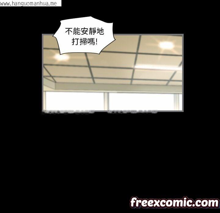 韩国漫画最后的男人-|-地表最后的男人韩漫_最后的男人-|-地表最后的男人-第9话在线免费阅读-韩国漫画-第113张图片