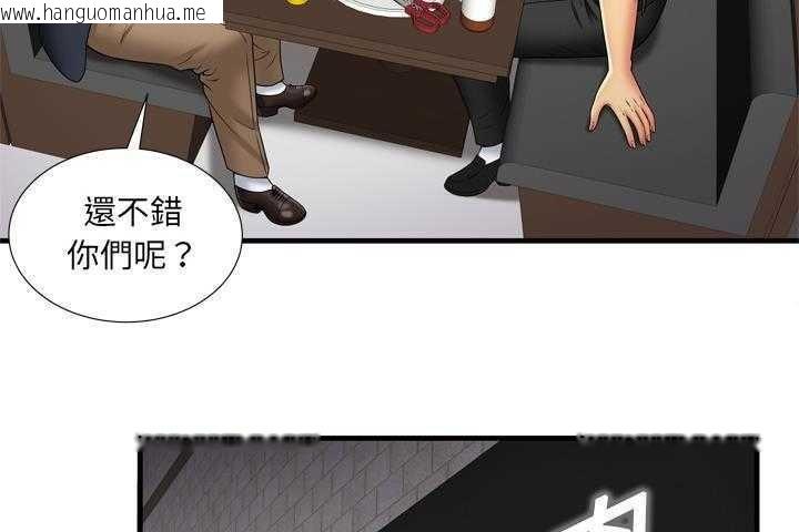 韩国漫画恋上闺蜜的爸爸/恋上朋友的爸爸/爱上闺蜜的爸爸/爱上朋友的爸爸韩漫_恋上闺蜜的爸爸/恋上朋友的爸爸/爱上闺蜜的爸爸/爱上朋友的爸爸-第32话在线免费阅读-韩国漫画-第62张图片