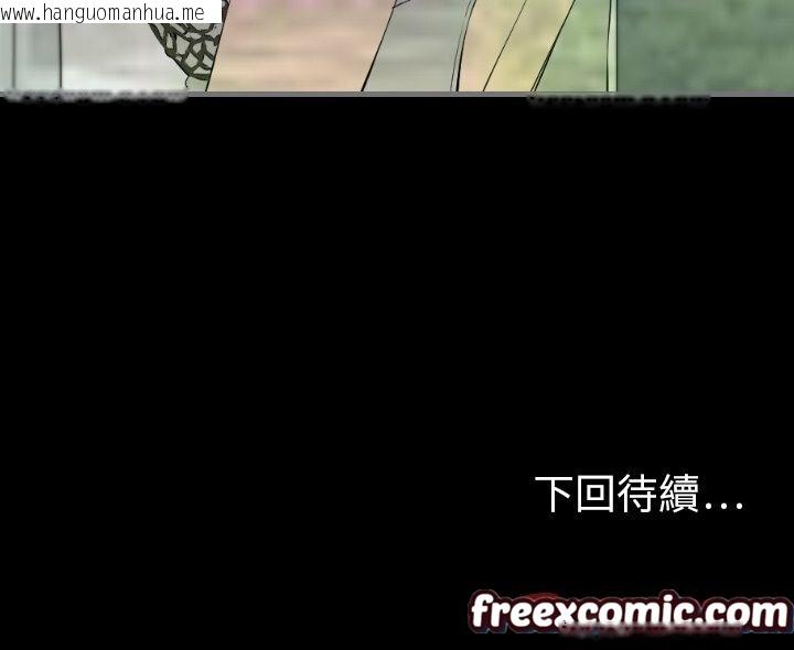 韩国漫画最后的男人-|-地表最后的男人韩漫_最后的男人-|-地表最后的男人-第12话在线免费阅读-韩国漫画-第116张图片