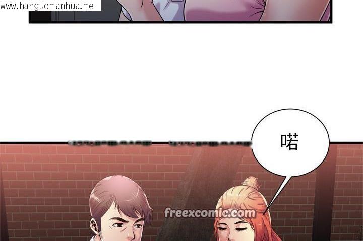 韩国漫画恋上闺蜜的爸爸/恋上朋友的爸爸/爱上闺蜜的爸爸/爱上朋友的爸爸韩漫_恋上闺蜜的爸爸/恋上朋友的爸爸/爱上闺蜜的爸爸/爱上朋友的爸爸-第60话在线免费阅读-韩国漫画-第50张图片