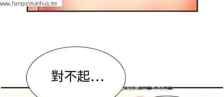 韩国漫画恋上闺蜜的爸爸/恋上朋友的爸爸/爱上闺蜜的爸爸/爱上朋友的爸爸韩漫_恋上闺蜜的爸爸/恋上朋友的爸爸/爱上闺蜜的爸爸/爱上朋友的爸爸-第8话在线免费阅读-韩国漫画-第9张图片