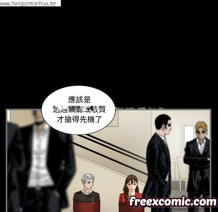 韩国漫画最后的男人-|-地表最后的男人韩漫_最后的男人-|-地表最后的男人-第6话在线免费阅读-韩国漫画-第24张图片