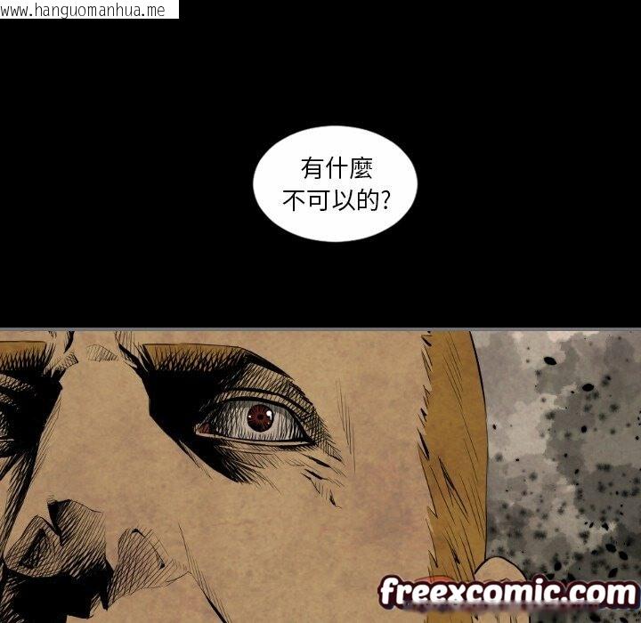 韩国漫画最后的男人-|-地表最后的男人韩漫_最后的男人-|-地表最后的男人-第14话在线免费阅读-韩国漫画-第120张图片