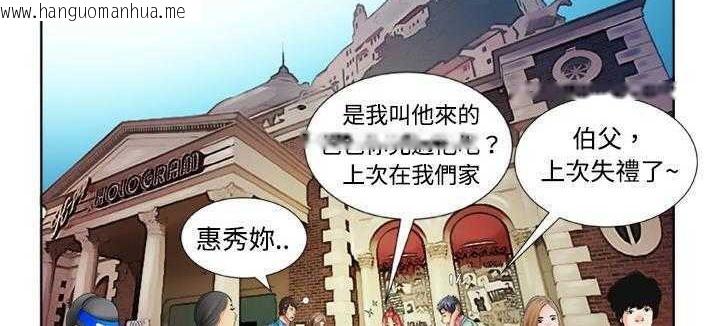 韩国漫画恋上闺蜜的爸爸/恋上朋友的爸爸/爱上闺蜜的爸爸/爱上朋友的爸爸韩漫_恋上闺蜜的爸爸/恋上朋友的爸爸/爱上闺蜜的爸爸/爱上朋友的爸爸-第13话在线免费阅读-韩国漫画-第90张图片