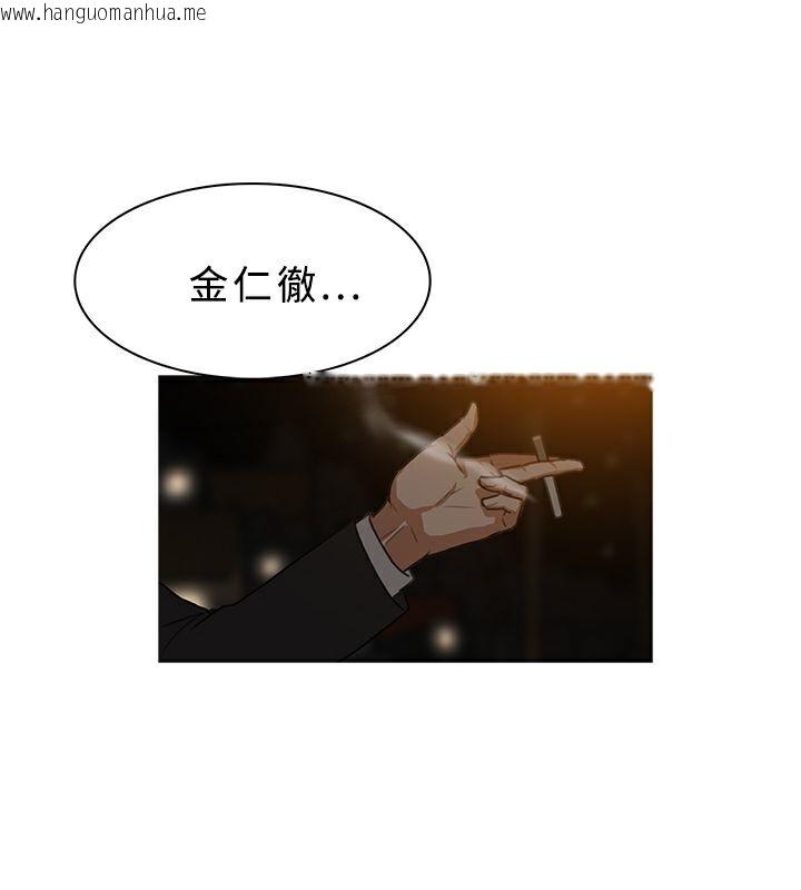 韩国漫画异邦人韩漫_异邦人-第27话在线免费阅读-韩国漫画-第1张图片