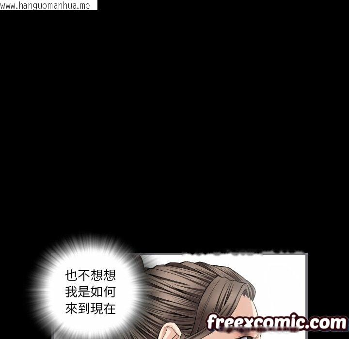 韩国漫画最后的男人-|-地表最后的男人韩漫_最后的男人-|-地表最后的男人-第8话在线免费阅读-韩国漫画-第13张图片