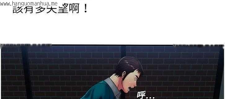 韩国漫画恋上闺蜜的爸爸/恋上朋友的爸爸/爱上闺蜜的爸爸/爱上朋友的爸爸韩漫_恋上闺蜜的爸爸/恋上朋友的爸爸/爱上闺蜜的爸爸/爱上朋友的爸爸-第18话在线免费阅读-韩国漫画-第147张图片