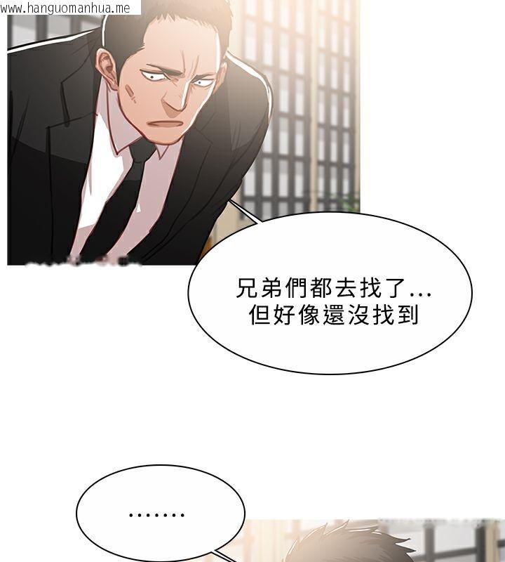 韩国漫画异邦人韩漫_异邦人-第45话在线免费阅读-韩国漫画-第76张图片