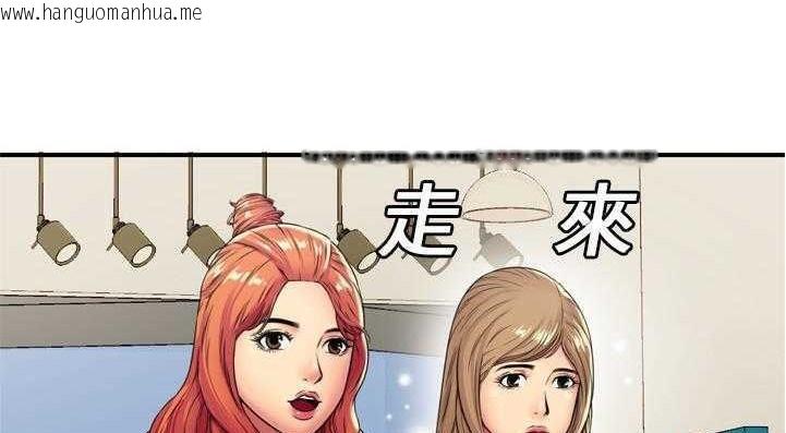 韩国漫画恋上闺蜜的爸爸/恋上朋友的爸爸/爱上闺蜜的爸爸/爱上朋友的爸爸韩漫_恋上闺蜜的爸爸/恋上朋友的爸爸/爱上闺蜜的爸爸/爱上朋友的爸爸-第29话在线免费阅读-韩国漫画-第139张图片