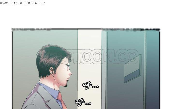 韩国漫画恋上闺蜜的爸爸/恋上朋友的爸爸/爱上闺蜜的爸爸/爱上朋友的爸爸韩漫_恋上闺蜜的爸爸/恋上朋友的爸爸/爱上闺蜜的爸爸/爱上朋友的爸爸-第56话在线免费阅读-韩国漫画-第3张图片