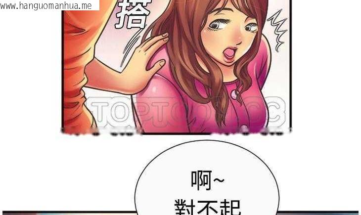 韩国漫画恋上闺蜜的爸爸/恋上朋友的爸爸/爱上闺蜜的爸爸/爱上朋友的爸爸韩漫_恋上闺蜜的爸爸/恋上朋友的爸爸/爱上闺蜜的爸爸/爱上朋友的爸爸-第5话在线免费阅读-韩国漫画-第28张图片