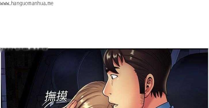 韩国漫画恋上闺蜜的爸爸/恋上朋友的爸爸/爱上闺蜜的爸爸/爱上朋友的爸爸韩漫_恋上闺蜜的爸爸/恋上朋友的爸爸/爱上闺蜜的爸爸/爱上朋友的爸爸-第16话在线免费阅读-韩国漫画-第52张图片