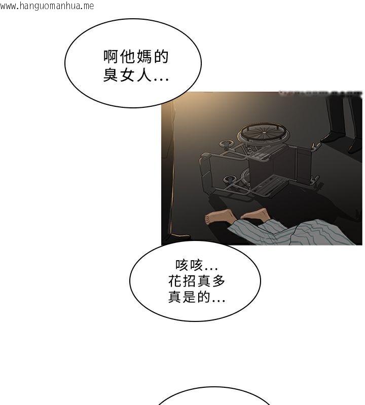 韩国漫画异邦人韩漫_异邦人-第29话在线免费阅读-韩国漫画-第37张图片