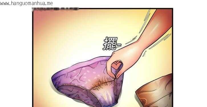 韩国漫画恋上闺蜜的爸爸/恋上朋友的爸爸/爱上闺蜜的爸爸/爱上朋友的爸爸韩漫_恋上闺蜜的爸爸/恋上朋友的爸爸/爱上闺蜜的爸爸/爱上朋友的爸爸-第11话在线免费阅读-韩国漫画-第26张图片