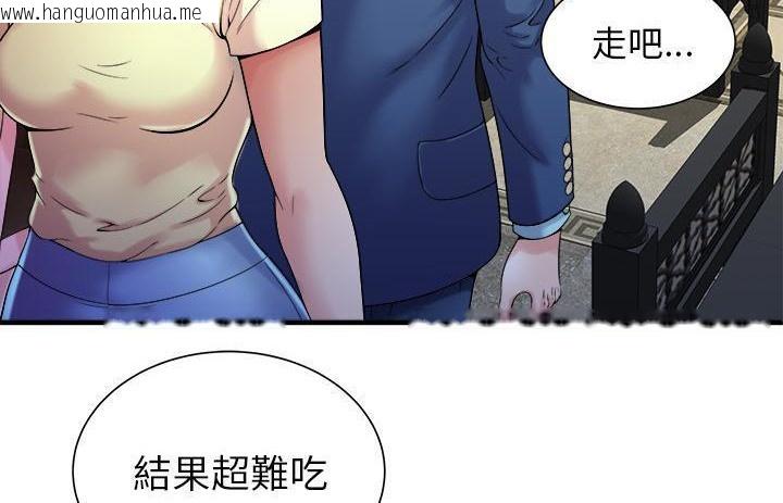 韩国漫画恋上闺蜜的爸爸/恋上朋友的爸爸/爱上闺蜜的爸爸/爱上朋友的爸爸韩漫_恋上闺蜜的爸爸/恋上朋友的爸爸/爱上闺蜜的爸爸/爱上朋友的爸爸-第57话在线免费阅读-韩国漫画-第30张图片