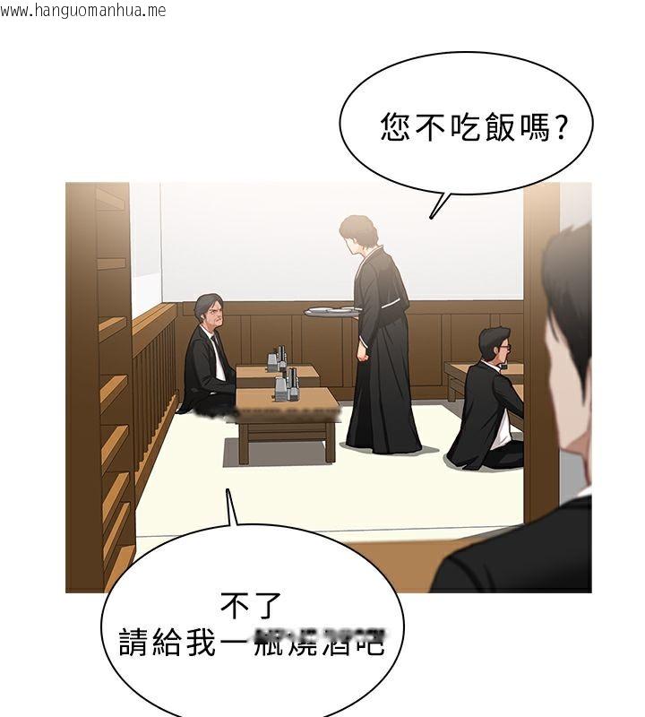 韩国漫画异邦人韩漫_异邦人-第21话在线免费阅读-韩国漫画-第23张图片