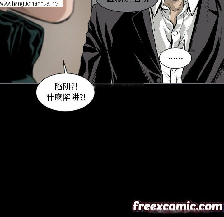 韩国漫画最后的男人-|-地表最后的男人韩漫_最后的男人-|-地表最后的男人-第14话在线免费阅读-韩国漫画-第50张图片