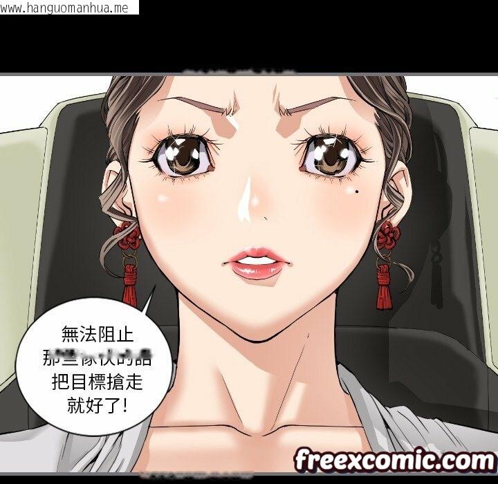 韩国漫画最后的男人-|-地表最后的男人韩漫_最后的男人-|-地表最后的男人-第10话在线免费阅读-韩国漫画-第9张图片