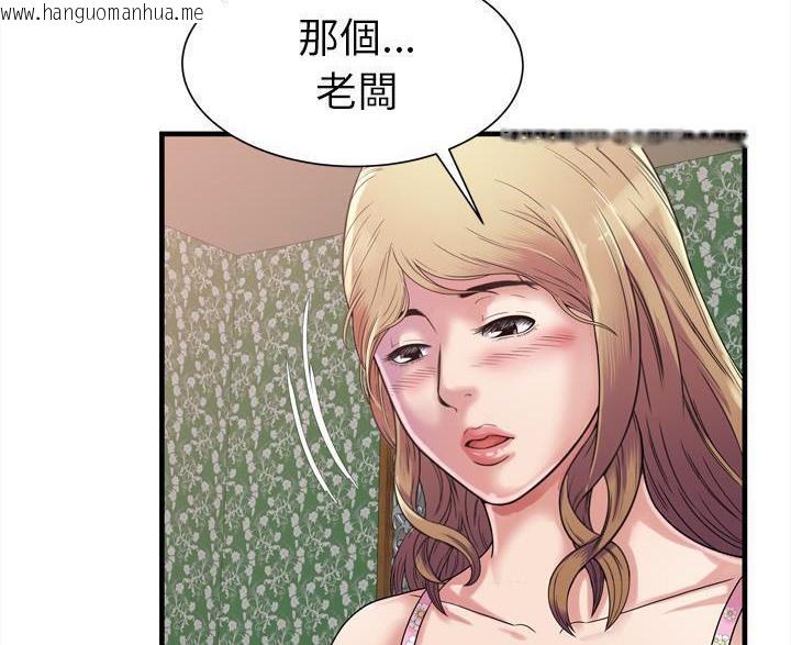 韩国漫画恋上闺蜜的爸爸/恋上朋友的爸爸/爱上闺蜜的爸爸/爱上朋友的爸爸韩漫_恋上闺蜜的爸爸/恋上朋友的爸爸/爱上闺蜜的爸爸/爱上朋友的爸爸-第45话在线免费阅读-韩国漫画-第42张图片