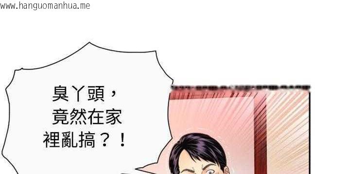 韩国漫画恋上闺蜜的爸爸/恋上朋友的爸爸/爱上闺蜜的爸爸/爱上朋友的爸爸韩漫_恋上闺蜜的爸爸/恋上朋友的爸爸/爱上闺蜜的爸爸/爱上朋友的爸爸-第1话在线免费阅读-韩国漫画-第20张图片