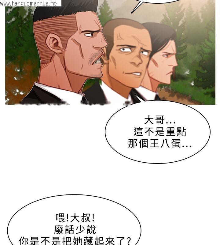 韩国漫画异邦人韩漫_异邦人-第16话在线免费阅读-韩国漫画-第51张图片