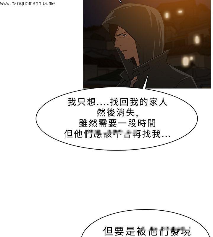 韩国漫画异邦人韩漫_异邦人-第26话在线免费阅读-韩国漫画-第55张图片