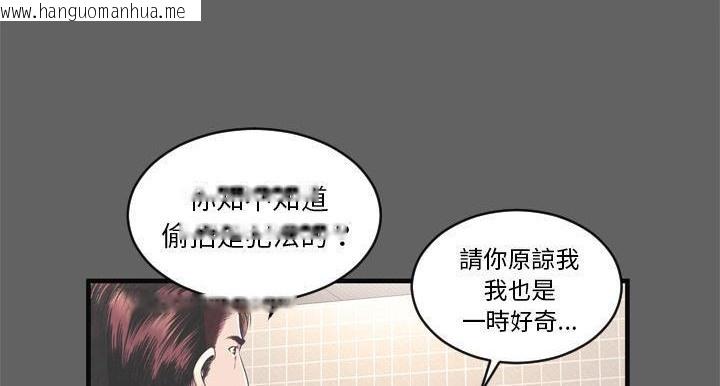 韩国漫画恋上闺蜜的爸爸/恋上朋友的爸爸/爱上闺蜜的爸爸/爱上朋友的爸爸韩漫_恋上闺蜜的爸爸/恋上朋友的爸爸/爱上闺蜜的爸爸/爱上朋友的爸爸-第64话在线免费阅读-韩国漫画-第55张图片