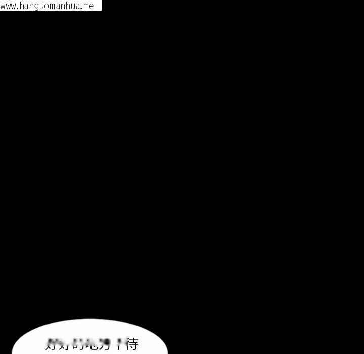 韩国漫画最后的男人-|-地表最后的男人韩漫_最后的男人-|-地表最后的男人-第14话在线免费阅读-韩国漫画-第12张图片