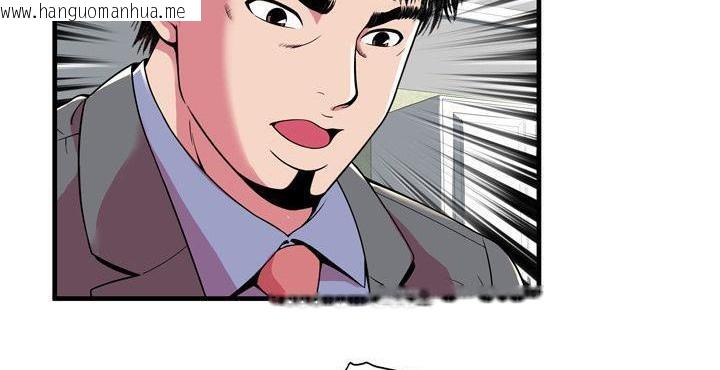 韩国漫画恋上闺蜜的爸爸/恋上朋友的爸爸/爱上闺蜜的爸爸/爱上朋友的爸爸韩漫_恋上闺蜜的爸爸/恋上朋友的爸爸/爱上闺蜜的爸爸/爱上朋友的爸爸-第65话在线免费阅读-韩国漫画-第82张图片